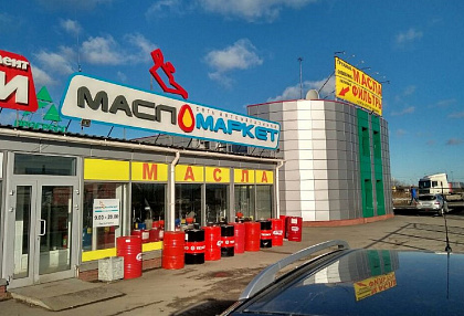 МаслоМаркет