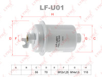 как выглядит lynxauto фильтр топливный lfu01 на фото
