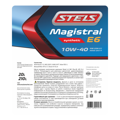 Magistral E6_10W-40